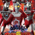 (JPG)【パチンコ機種ポスター】ぱちんこ ウルトラ6兄弟_1