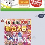 スクリーンショット_2020-04-06_9_57_12