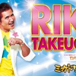 signage-yoko_b_world