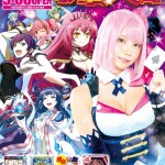 mworld_0818_B4_obinashi