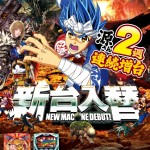 mworld_1116_B4_obinashi