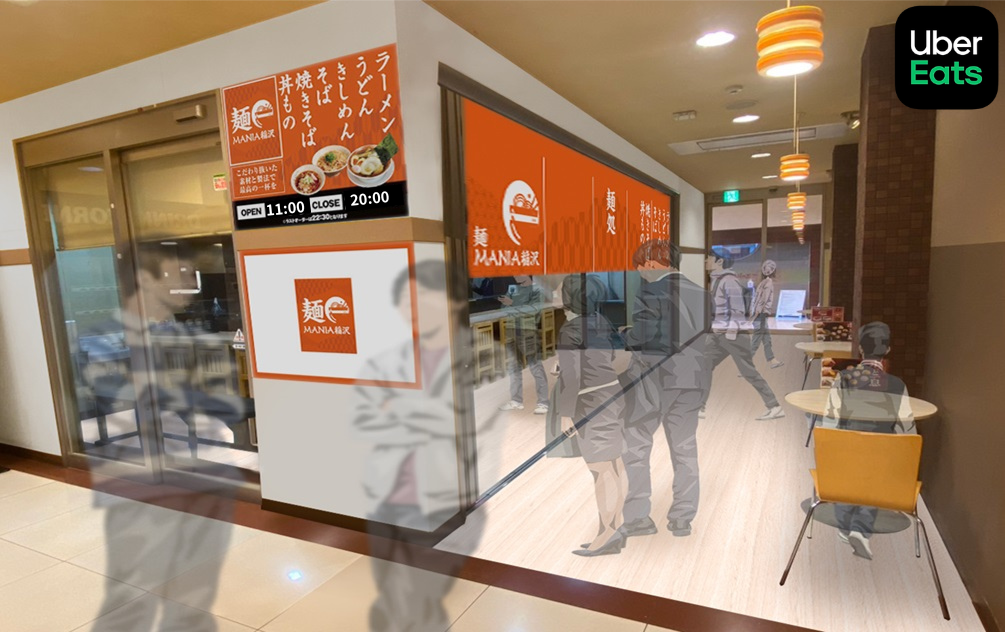 麺MANIA稲沢店